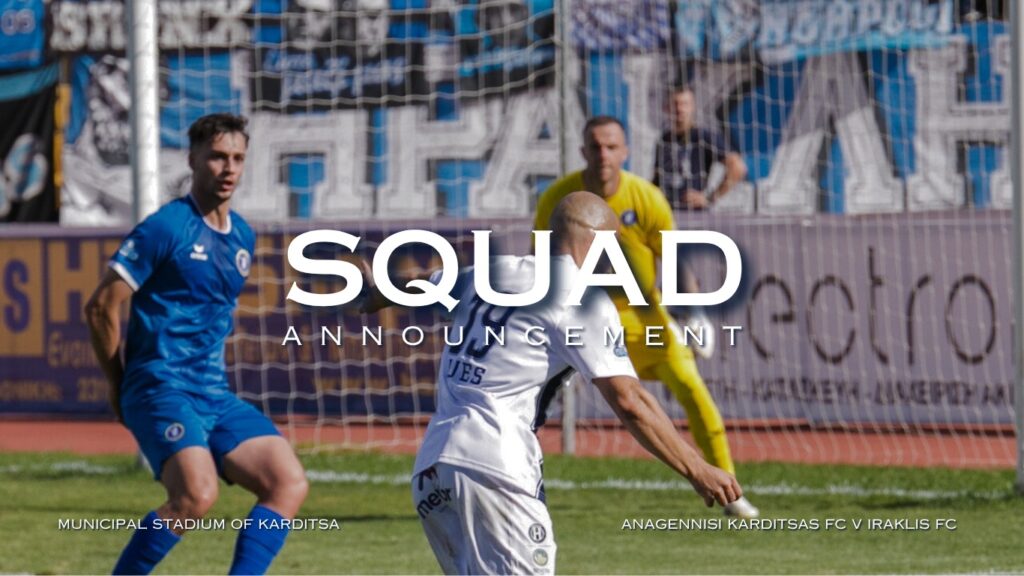 Η αποστολή του Ηρακλή για την Καρδίτσα