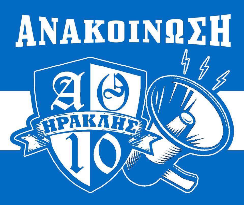 ΑΘ10: Από σήμερα μιλάμε αλλιώς